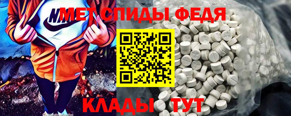АМФ VHQ Назрань