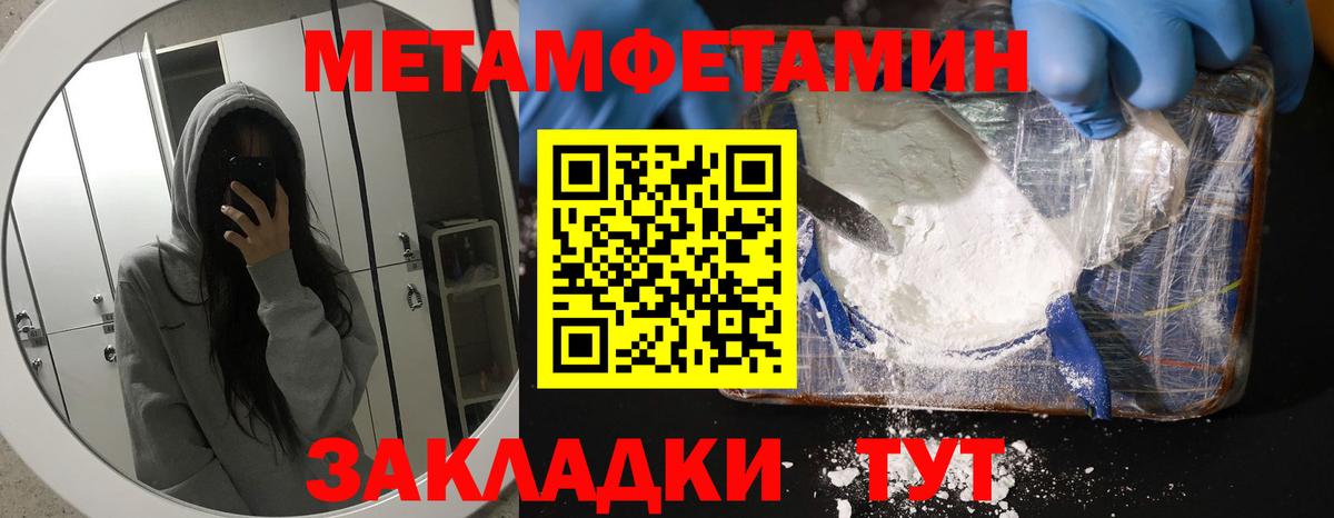 АМФ Розовый  Вход с VPN  АМФ  Назрань 