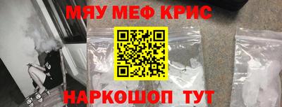 крисы Заводоуковск