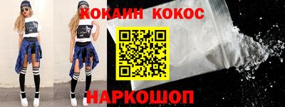 мефедрон VHQ Заволжье