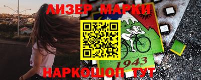 мефедрон VHQ Заволжье