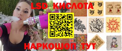 ПСИЛОЦИБИНОВЫЕ ГРИБЫ Чапаевск
