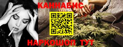 мефедрон VHQ Заволжье