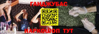 мефедрон VHQ Заволжье