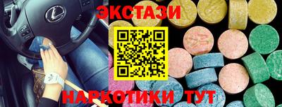 крисы Заводоуковск