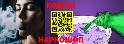 мефедрон VHQ Ипатово