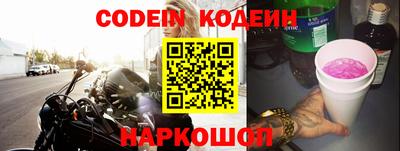 мефедрон VHQ Заволжье