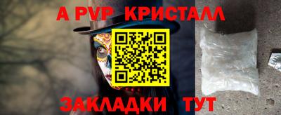 мефедрон VHQ Заволжье