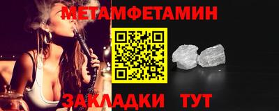крисы Заводоуковск