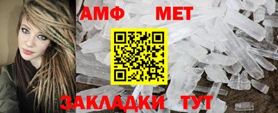 мефедрон VHQ Заволжье
