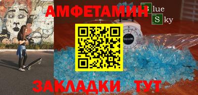 скорость Ирбит