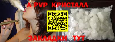 мефедрон VHQ Заволжье