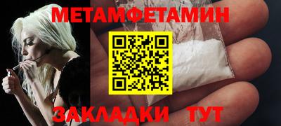 мефедрон VHQ Заволжье