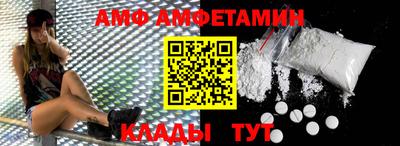 мефедрон VHQ Заволжье