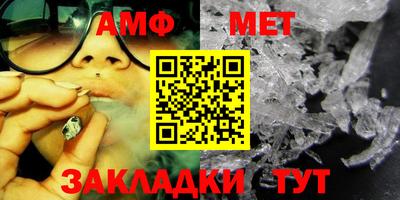 мефедрон VHQ Заволжье