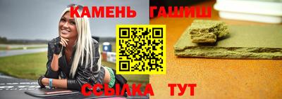 спиды Чебаркуль