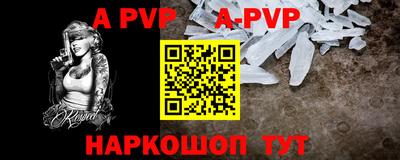 мефедрон VHQ Заволжье