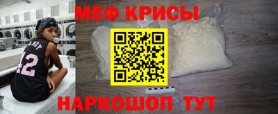 мефедрон VHQ Заволжье