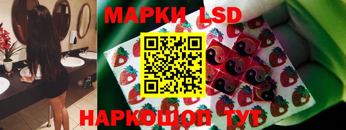 LSD-25 экстази ecstasy  Вход с VPN  Назрань 