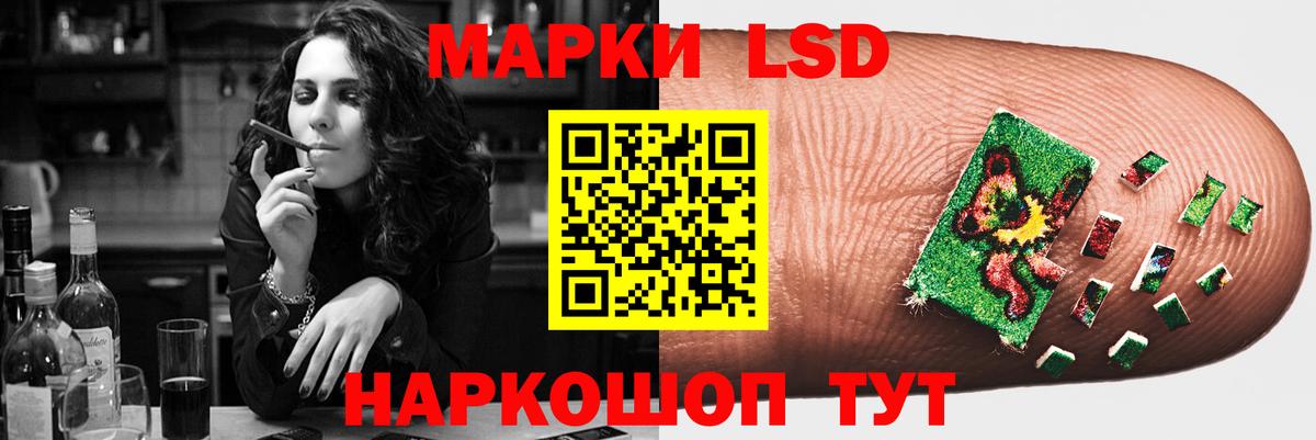 LSD-25 экстази кислота Назрань