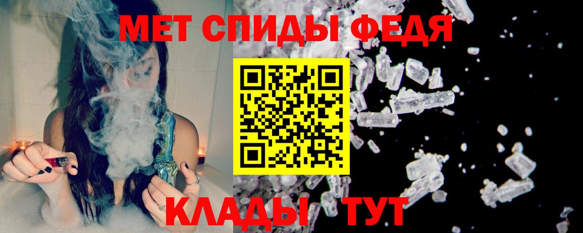 Назрань  Метамфетамин витя  Вход с VPN  Метамфетамин  Метамфетамин витя 