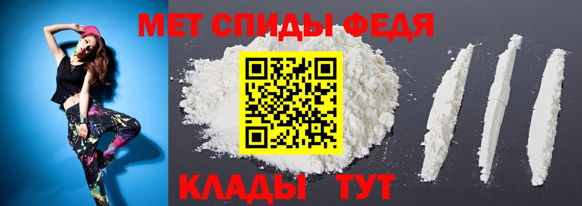 Первитин витя Назрань