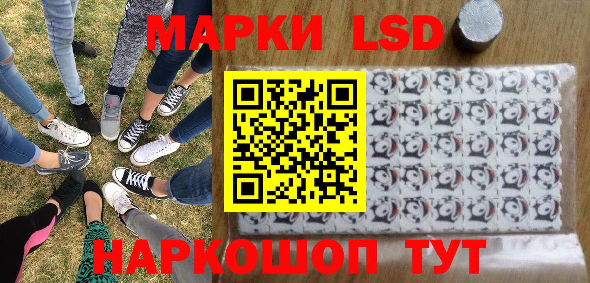 Марки N-bome 1,5мг  Марки NBOMe  Назрань  Вход с VPN 