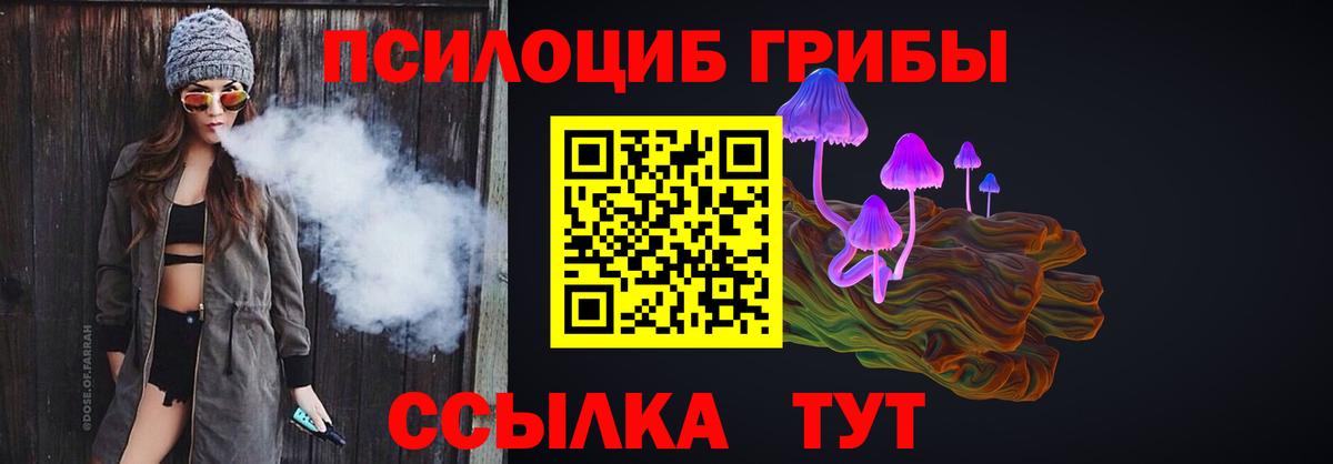 МАРИХУАНА  Назрань  Меф   Меф МЯУ МЯУ  APVP СК кристаллы  ГАШИШ  Вход с VPN  Гашиш 
